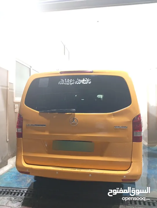 فيتو عمومي 2015