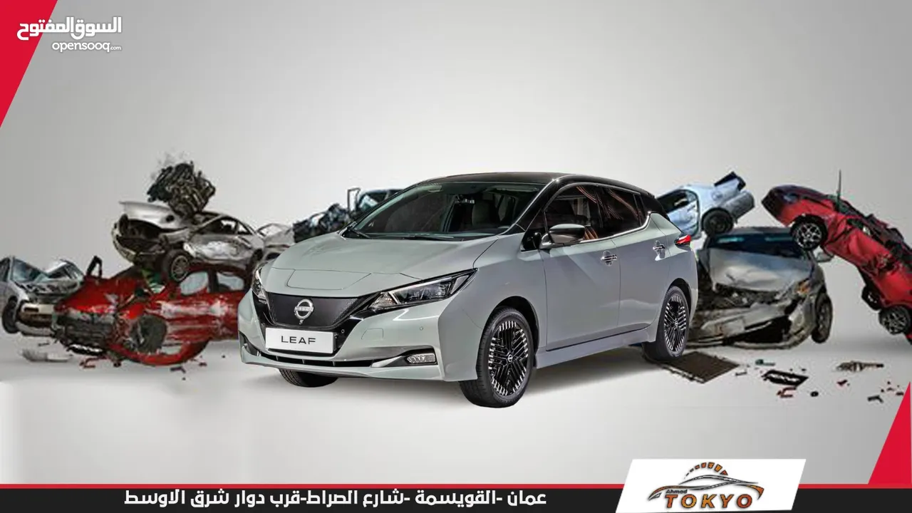 كت مراوح نيسان ليف 2018-2024  اصلي مستعمل ياباني  بحالة ممتازة  Nissan Leaf 2018-2023