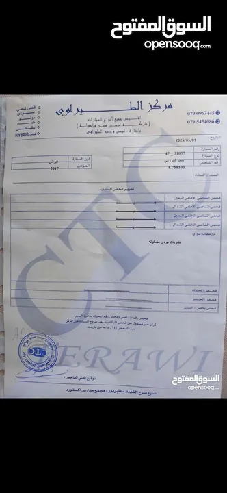 جيب جراند شيروكي فل الفل اعلى فئة بانوراما 2014 فحص كامل لون فيراني مميز بسعر مغري قابل للبدل والاقص