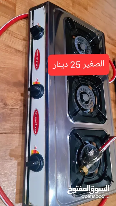 غاز ناشيونال دريم بحالة الجديد (بيع مستعجل)