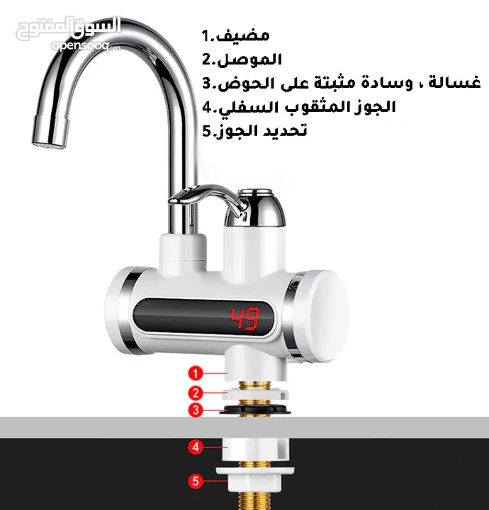 حنفيه تسخين المياه الفوريه الألكترونية السريعه بديل الكيزر تسخين ماء سريع حنفية تسخين ماء كهرباء