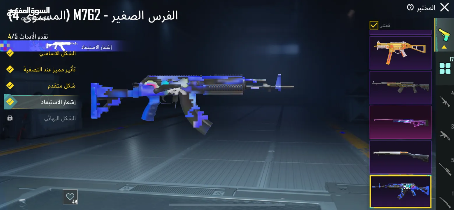حساب ببجي للبيع اذا بدك بتتواصل معي عن حسابي الانستاerwaaaan