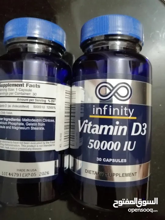 فيتامين د 50000 - Vitamin D50000