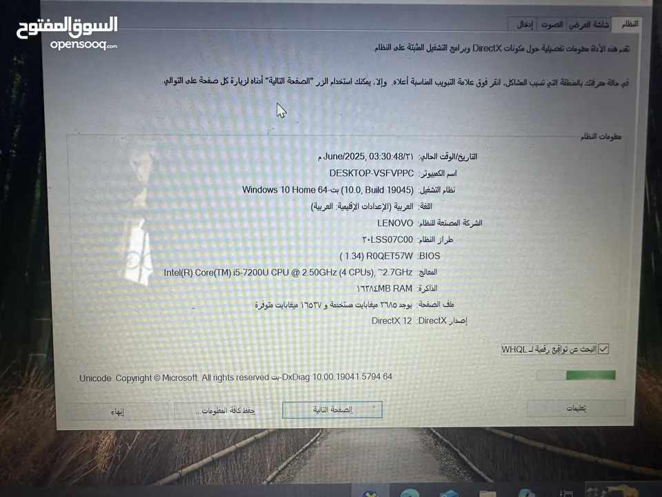 لابتوب لينوفو i5 ثينك باد رام 16 وهاردسيك كبير بسعرر حررق