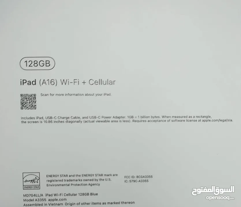 موجود باربد او عمان iPad 11(A16) no active