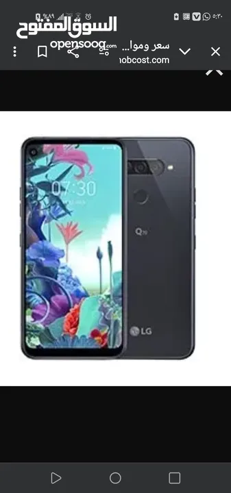 تلفون لمس LGfrezne Q70 مستعمل نظيف جدا 40الف ري