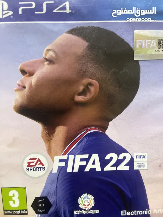 FIFA 22 للبيع