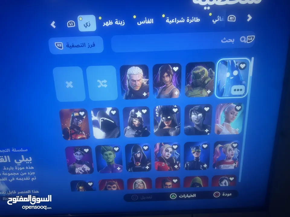 للبيع حساب فورت263 سكن ورقصات164 فيه كلشي ب فورت نايت رقمي تحت