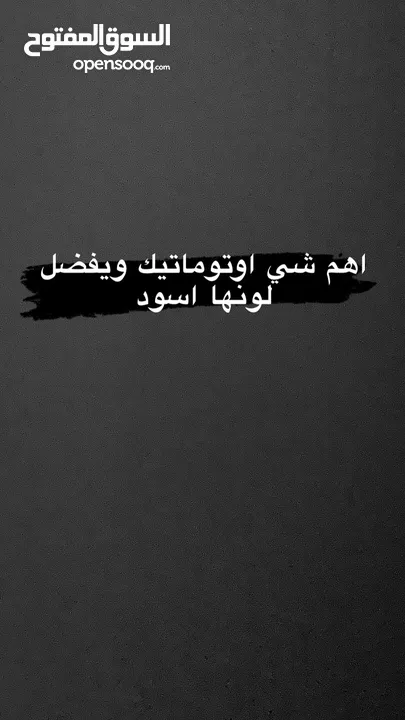 مطلوب سياره للبيع