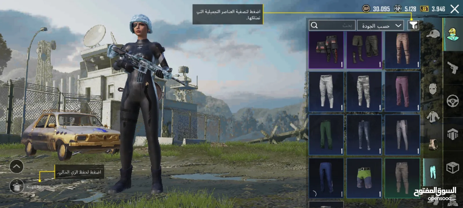 ببجي  موبايل