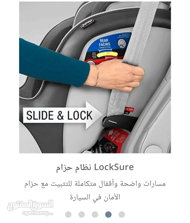 كرسي سياره اطفال ثقيل مميز من ماركة شيكو...