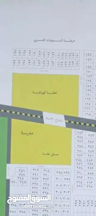 قطعة ارض 250 متر باسمي السبيليات الغربية