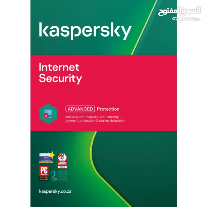 برنامج مضاد فيروسات كاسبرسكي انترنت سكيورتي 2 جهاز KASPERSKY INTERNET SECURITY 2 DEVICES