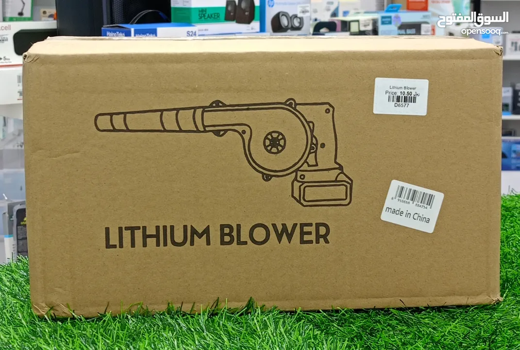 LITHUM BLOWER