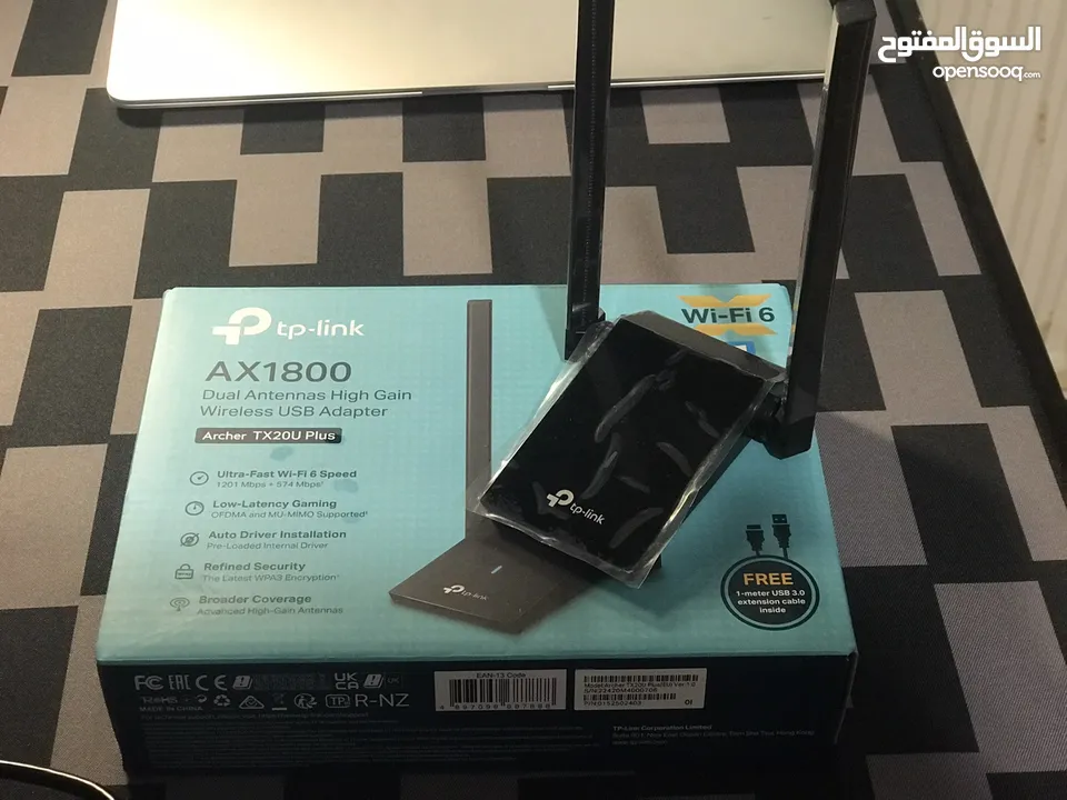 Tp-link adapter