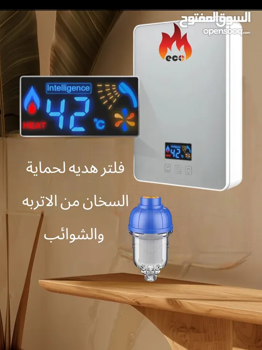 سخان ماء فوري ديجيتال ماركة [ eco ]  يستخدم للدش او دش ومغسلة او مجلى