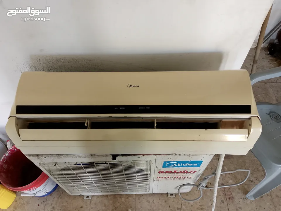 مكيف midea