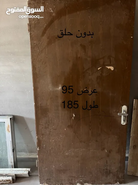 اعرض للبيع