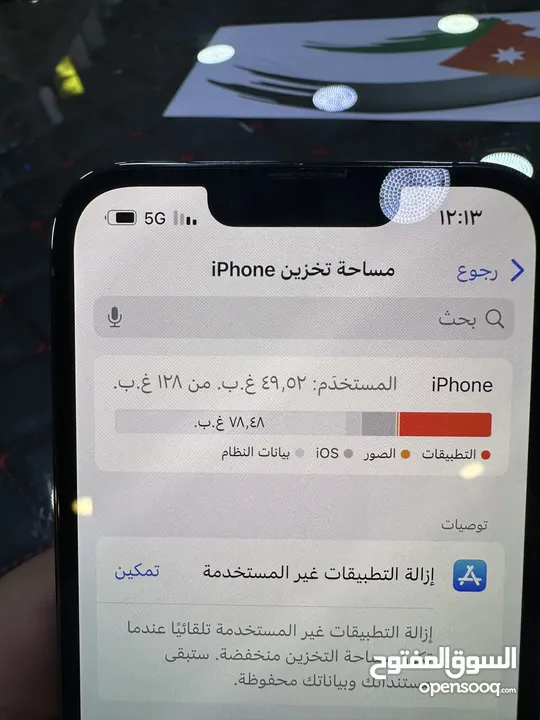 13proالجهاز ممتاز جداً