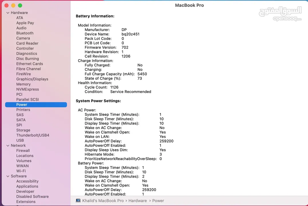 MacBook Pro (Retina, 15.4-inch, Mid 2014) Custom Specs مواصفات خاصة