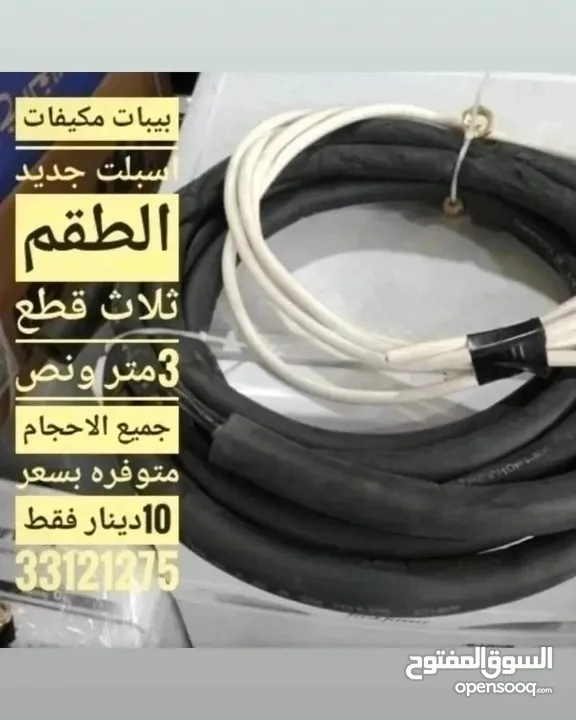 تصفيه على جميع الأثاث المكتبي