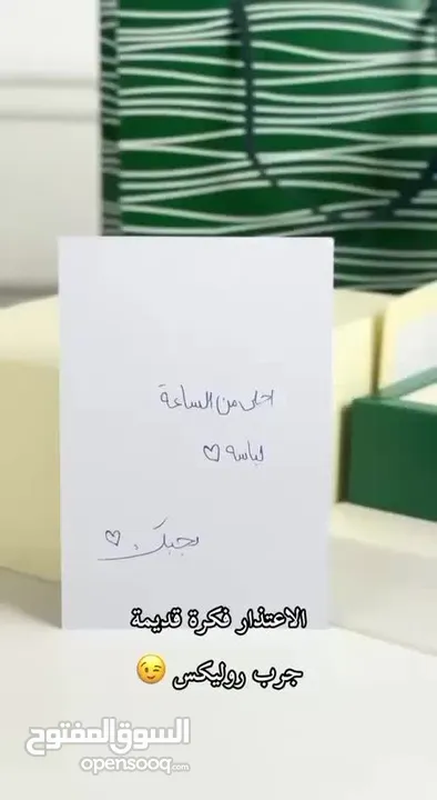 ساعات رولكس ستاتي كوبي ماستر