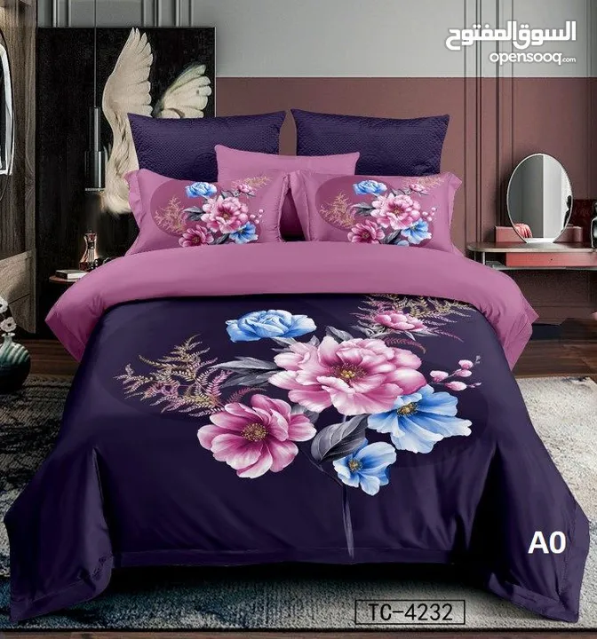 ديباج تخت مفرد ومجوز