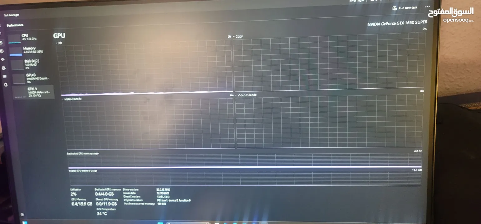 Pc قيمنج. وكالة
