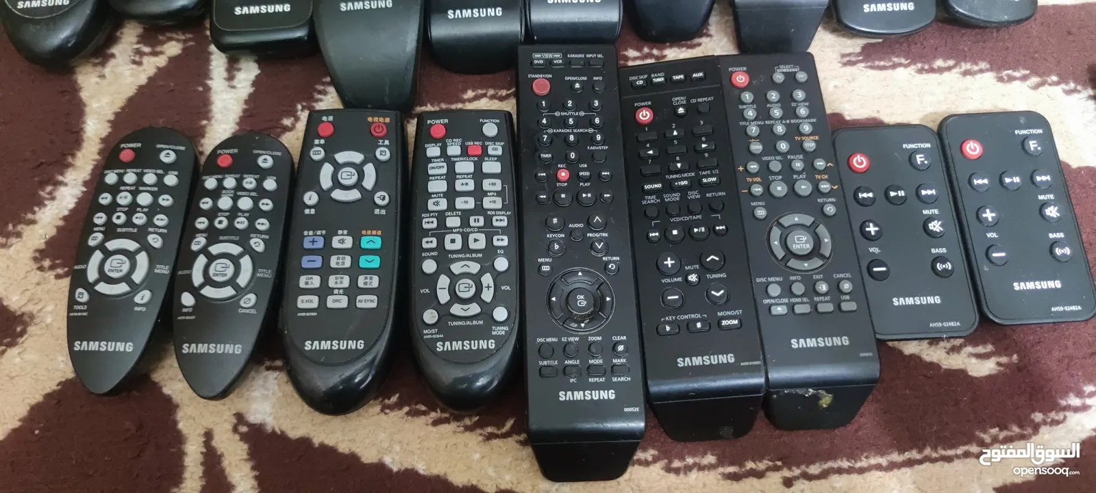 ريموت كنترول