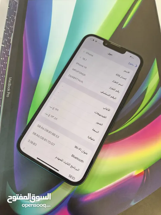 Iphoen 15 pro max 256 GB وارد شرق اوسط  بحالة الجديد تماماً