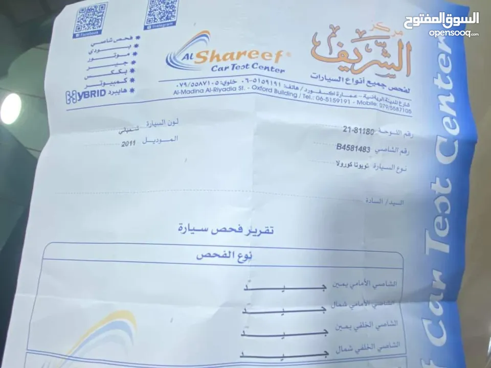 للبيع أو بدل تويوتا كارولا 2011 ماتور 1800 اصلي خليجي