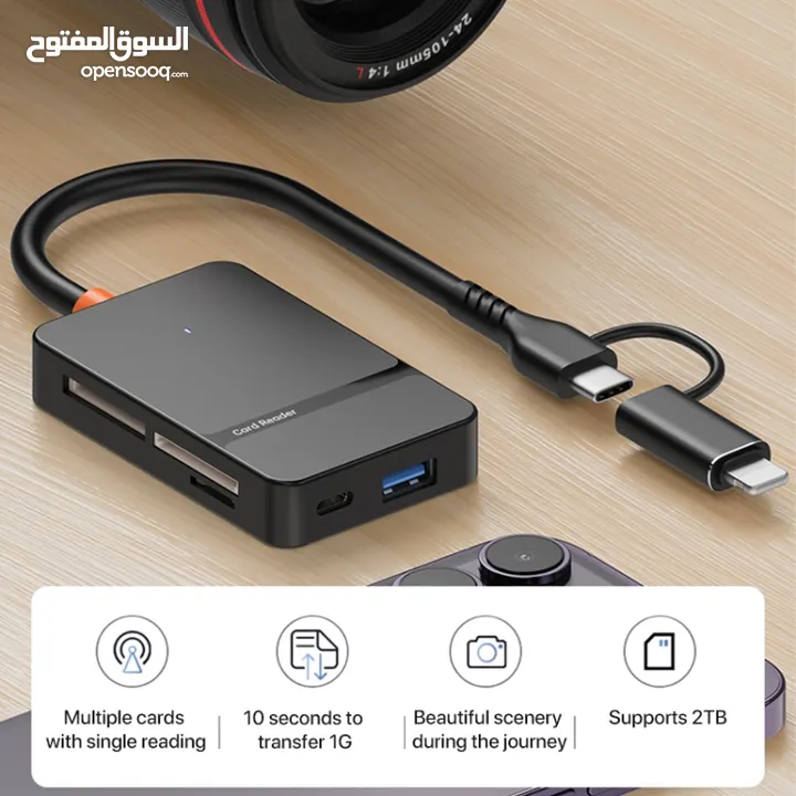 TYPE-C+LIGHTIN 8 IN 1 Card Reader
