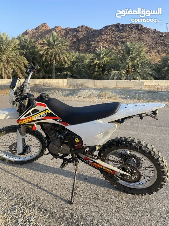 تريل 250cc