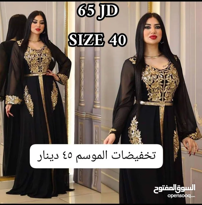 فساتين حفلات تركي
