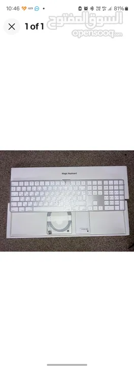 apple magic keyboard 2 new arabic & English with num keys