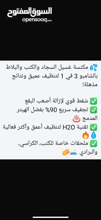 مكنسة e compass استعمال لمرة واحدة فقط