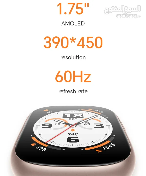 العرض الأقوى Honor Watch 4 لدى العامر موبايل