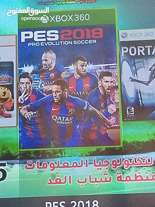 اكس بوكس 360 شغال بحالة ممتازة  للاستفسار على الواتس اب