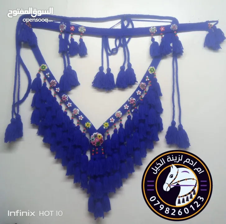 زينة خيل شبند وبطانة