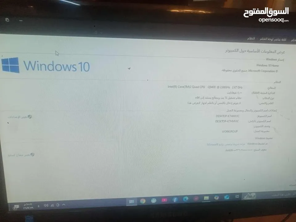 كممبيوتر للبيع