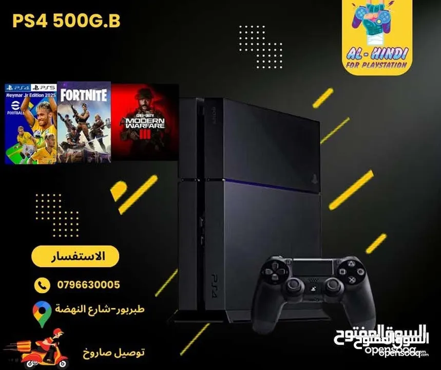 فقط 94د بلايستيشن فور PS4