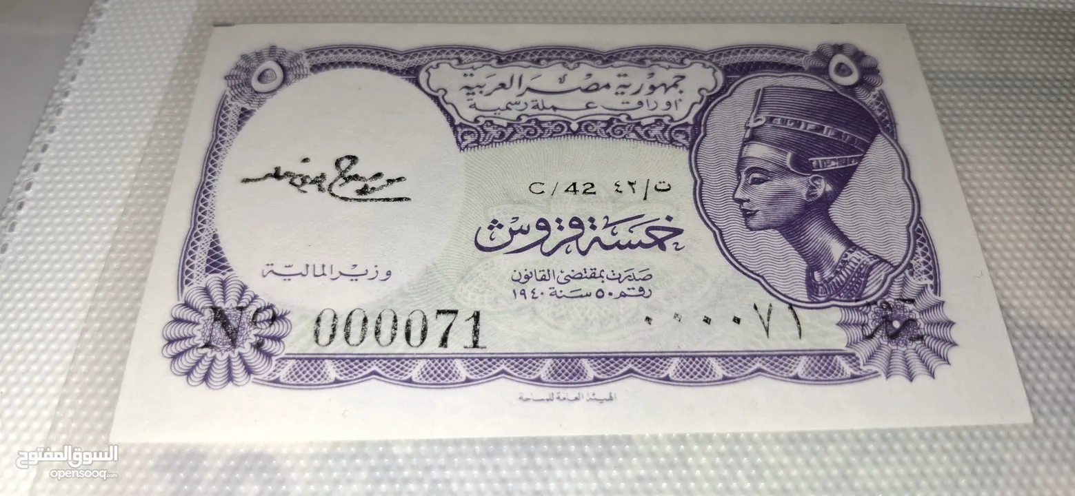 عملات متنوعه بأرقام مميزه