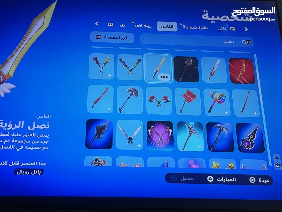 حساب فورتنايت جميل