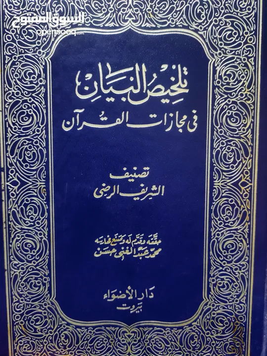 عناوين منوعه في اللغة والادب