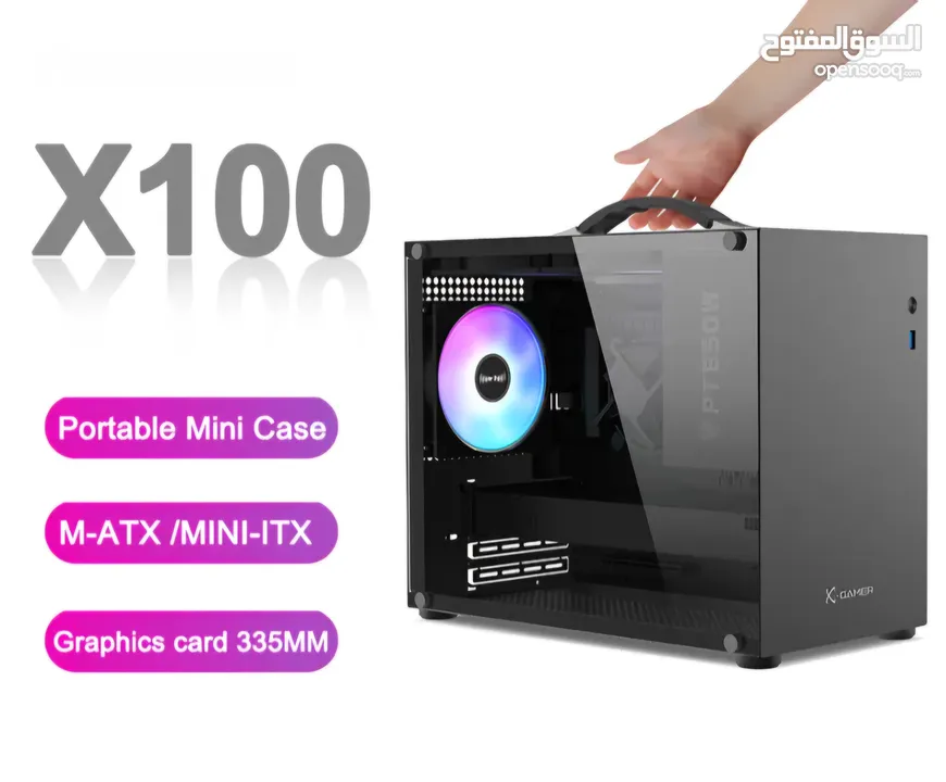 كيس كمبيوتر جيمنج متنقل وخفيف الوزن   portable PC gaming case بسعر 35 دينار