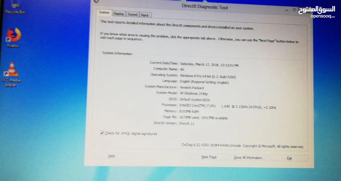 لابتوب إتش بي HP Laptop / Core i7 - شاشة 12.1 إنش