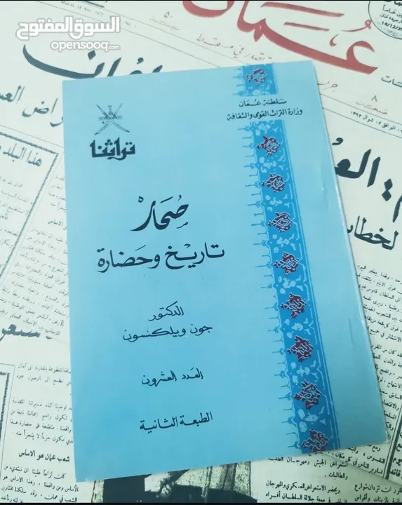 بعض الكتب القديمه ب4 ريال الكتاب