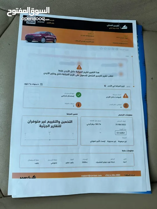 فورد فيوجن 2013 فحص كامل فل كامل اعلى صنف