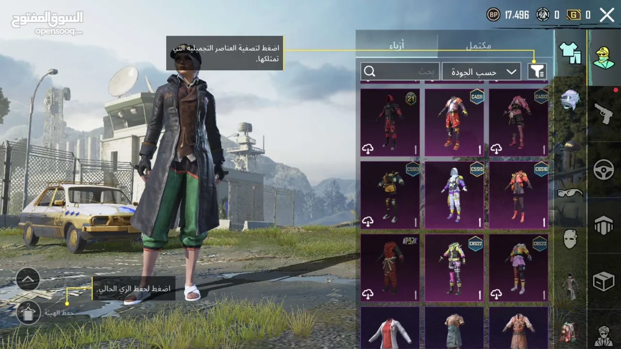 حساب ببجي مرتب بسعر حلو