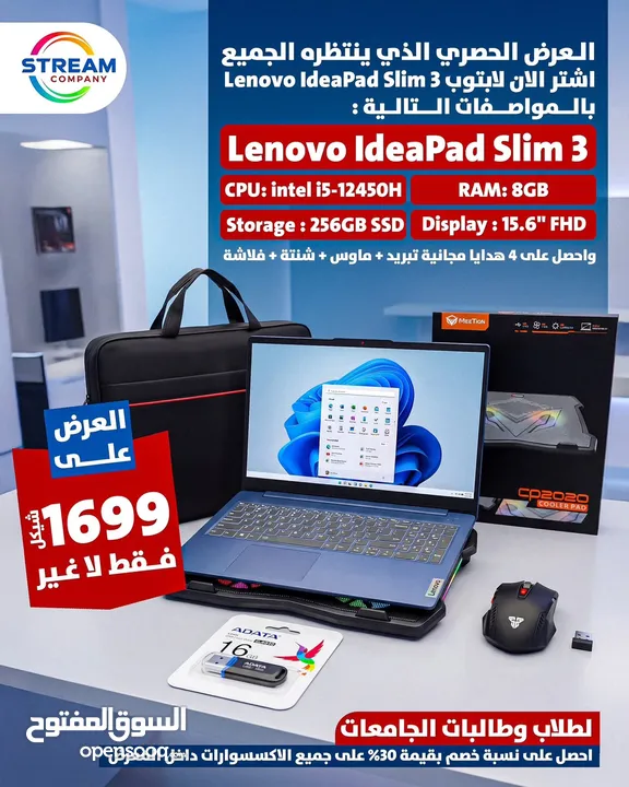Lenovo ideapad slim3